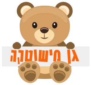 גן מישוטקה